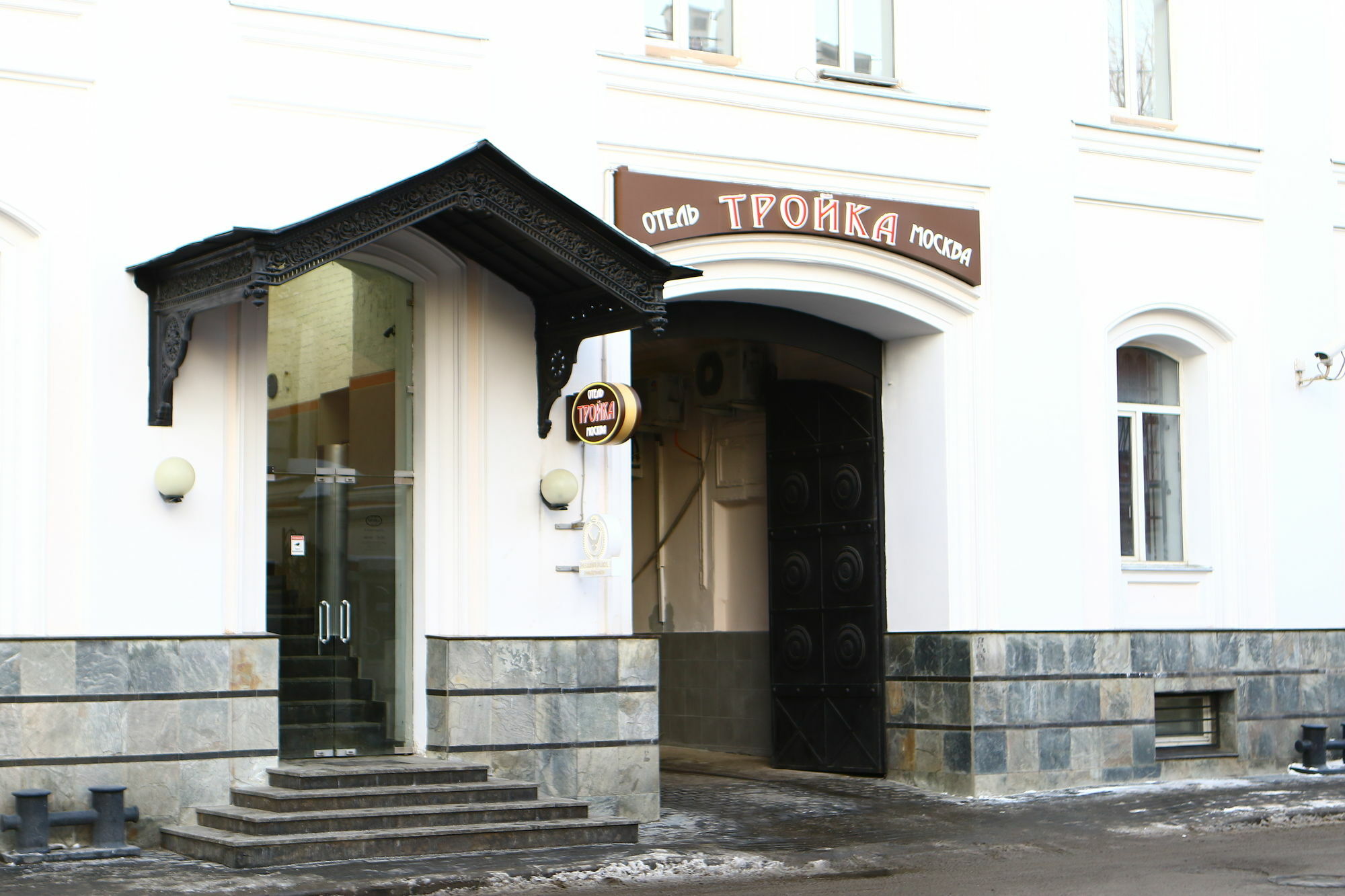 Troyka Hotel Moscou Extérieur photo